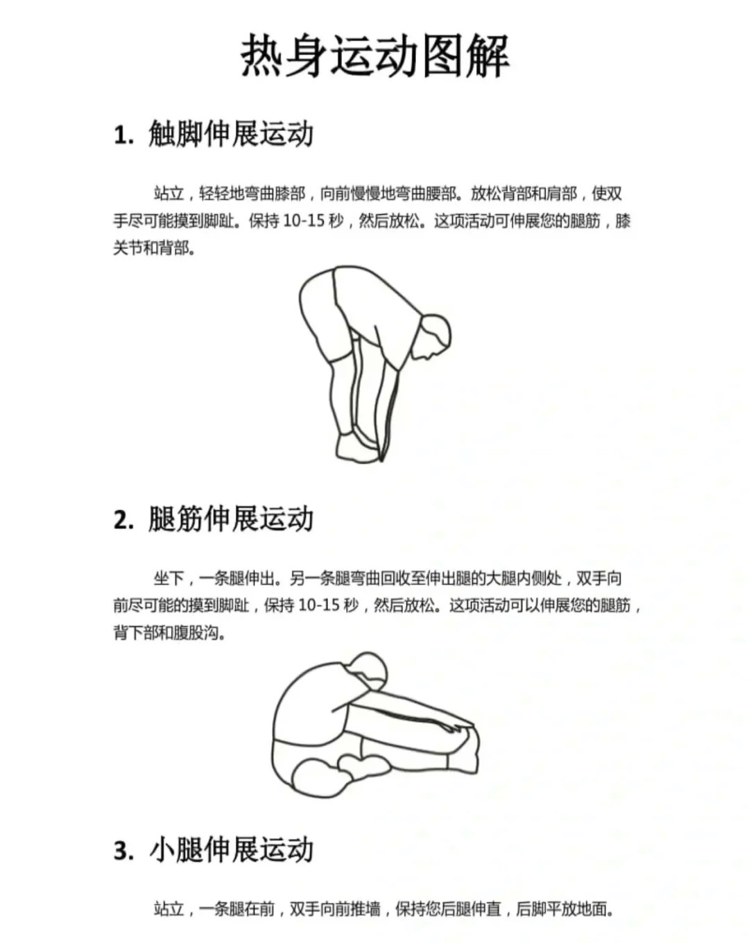 女子篮球训练方法视频教程